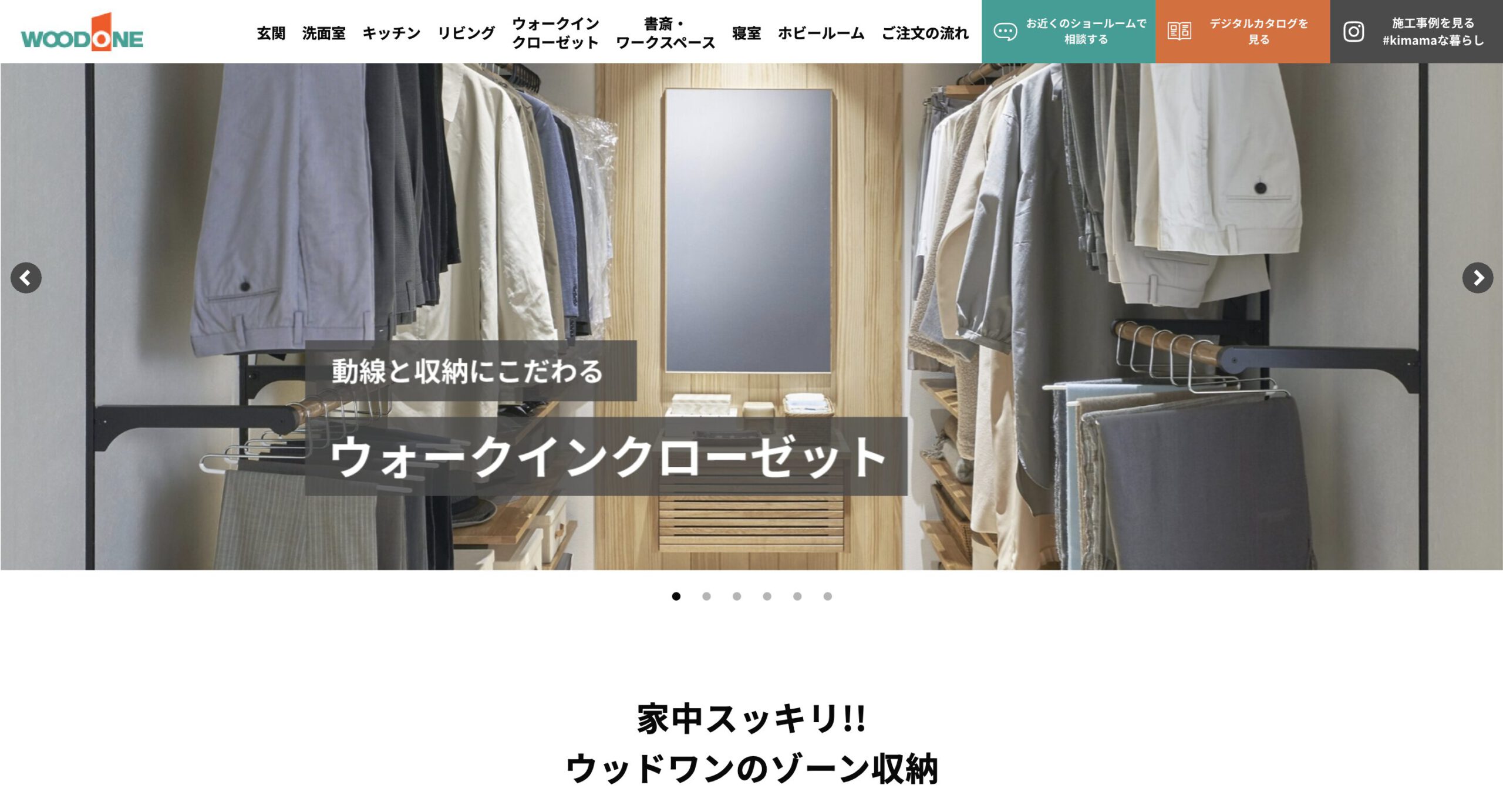 U社 様